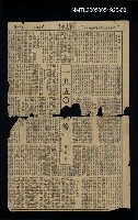 藏品(一九五○以後（一）)的圖片