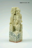 藏品(「劉慕沙」（印章）)的圖片