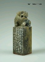 藏品(「朱西甯先生文藝世家...」印章)的圖片