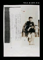 藏品(朱西甯劉慕沙公證結婚時照片)的圖片