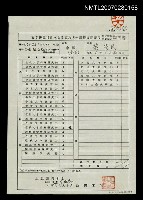 藏品(大東文化大學後期課程)的圖片