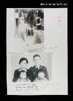 藏品(1959年冬調職國防部時期照片)的圖片