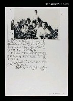 藏品(與劉家兄弟姊妹掃墓時合照)的圖片