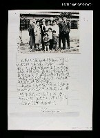 藏品(朱西甯與結拜兄弟合照)的圖片