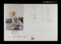 藏品(朱西甯與朱天文合照)的圖片