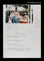 藏品(朱西甯與劉慕沙及兩位女兒合照)的圖片