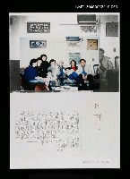 藏品(朱西甯全家福與張大春合照)的圖片