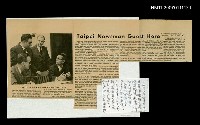 藏品(夏承楹訪問美國的英文新聞剪報「Taipei Newsman Guest Here 」)的圖片