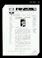 藏品(家是永遠看不厭的--專訪《從城南走來－林海音傳》作者夏祖麗)的圖片