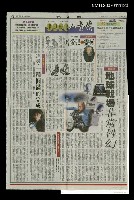 藏品(追尋，一種圓滿的完成--訪作家夏祖麗)的圖片