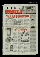 藏品(台灣著名作家林海音女兒夏祖麗著書回憶—另一段