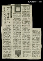 藏品(巧婦童心)的圖片