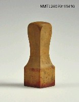 藏品(林海音著作權章)的圖片