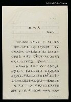 藏品(現代感)的圖片