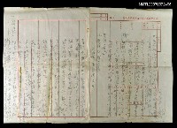 藏品(致國家文藝基金會管理委員會函稿)的圖片