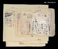 藏品(大海洋第十四期版面草稿)的圖片