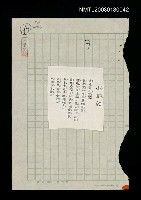 藏品(小畫家)的圖片