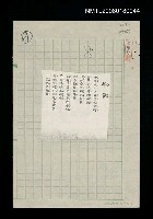 藏品(早餐)的圖片