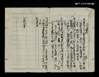 藏品(大海洋潮訊)的圖片