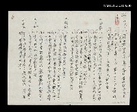 藏品(小說、詩歌、戲劇、民俗其它等得獎項目（影本）)的圖片