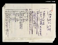 藏品(大海洋詩刊27期版面編輯稿)的圖片