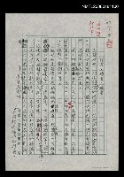 藏品(作者、讀者、編者)的圖片