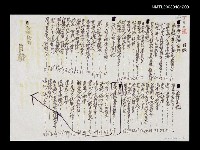 藏品(大海洋詩刊41期目錄)的圖片