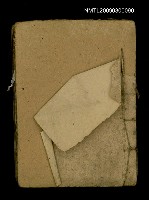 藏品(無題名：○○造嫁娶移徒入宅…)的圖片