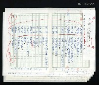 藏品(大海洋詩刊第59期目錄)的圖片