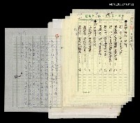 藏品(第39期大海洋詩刊目錄及內頁)的圖片