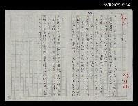 藏品(詩訊)的圖片