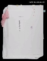 藏品(三國志物語 第一卷 (日文打字校訂槁) )的圖片