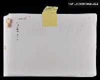 藏品(三國志物語  第二卷 （中文打字校訂稿）)的圖片