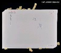 藏品(三國志物語  第二卷 （中文打字校訂稿）)的圖片