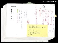 藏品(三國志物語  第三卷 (日文打字造字校訂稿))的圖片