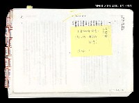 藏品(三國志物語  第三卷 (中文翻譯打字校訂稿))的圖片