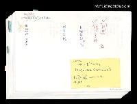 藏品(三國志物語  第三卷 (中文翻譯打字校訂稿))的圖片