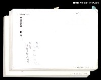 藏品(三國志物語  第三卷 (日文打字三、四校稿))的圖片