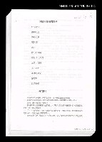 藏品(三國志物語  第四卷 (中文翻譯稿))的圖片