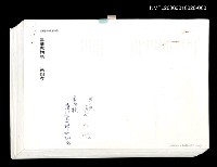 藏品(三國志物語  第四卷 (日文打字三、四校稿))的圖片