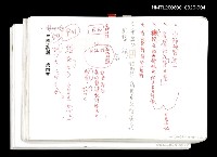藏品(三國志物語  第四卷 (日文打字校訂稿))的圖片