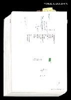 藏品(三國志物語  第四卷 (日文打字校訂稿))的圖片