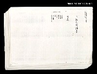 藏品(三國志物語  第四卷 (日文打字校訂稿))的圖片