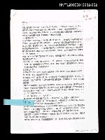 藏品(種地瓜 (中文打字一校稿 ))的圖片