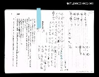 藏品(不笑的小伙計 (日文造字校訂二校稿 ))的圖片