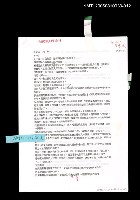 藏品(不笑的小伙計 (中文打字一校稿 ))的圖片