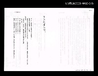 藏品(不笑的小伙計 (中文印刷稿 ))的圖片