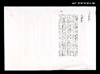 藏品(無醫村 (日文打字四校稿 ))的圖片