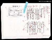 藏品(貧農的變死（附錄中文打字造字一校稿） )的圖片