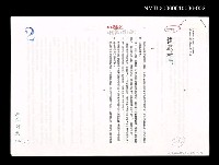 藏品(模範村 (中文打字二校稿))的圖片